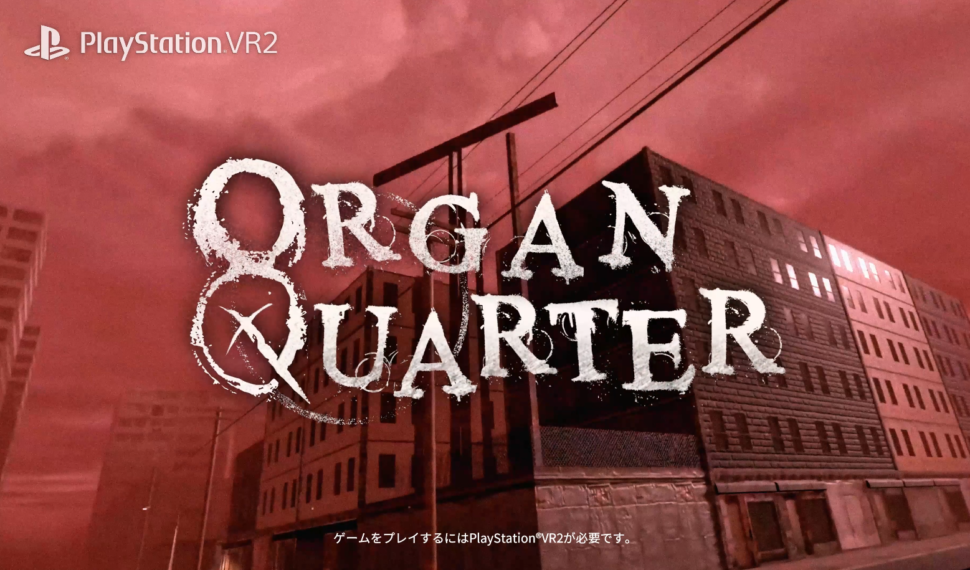 Update: Fixed some bugs in Organ Quarter.