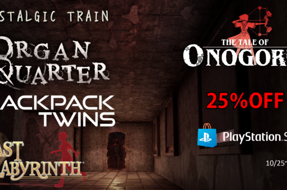 [Sale] “NOSTALGIC TRAIN,” “Backpack Twins,” “Last Labyrinth,” “The Tale of Onogoro,” and “Organ Quater” PlayStationStore versions are 25% off (through November 17, 2023).