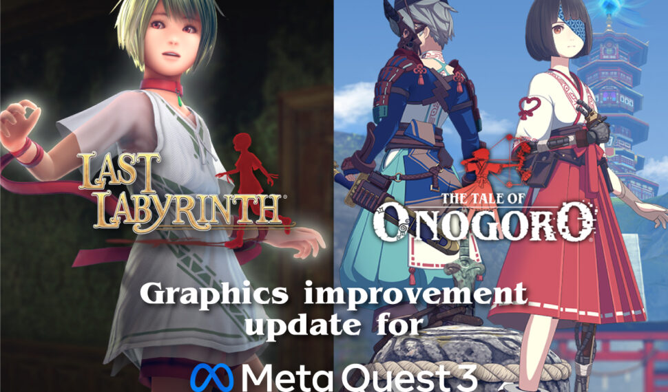 [Update] Graphics improvement update for Meta Quest 3