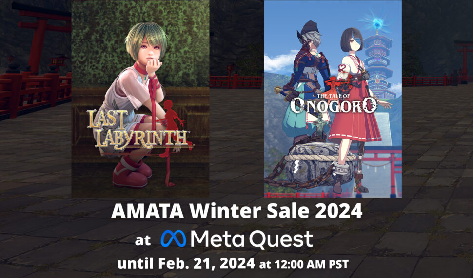 [Sale] Meta Quest version is 19% off (until Feb. 21, at 12 AM PST)