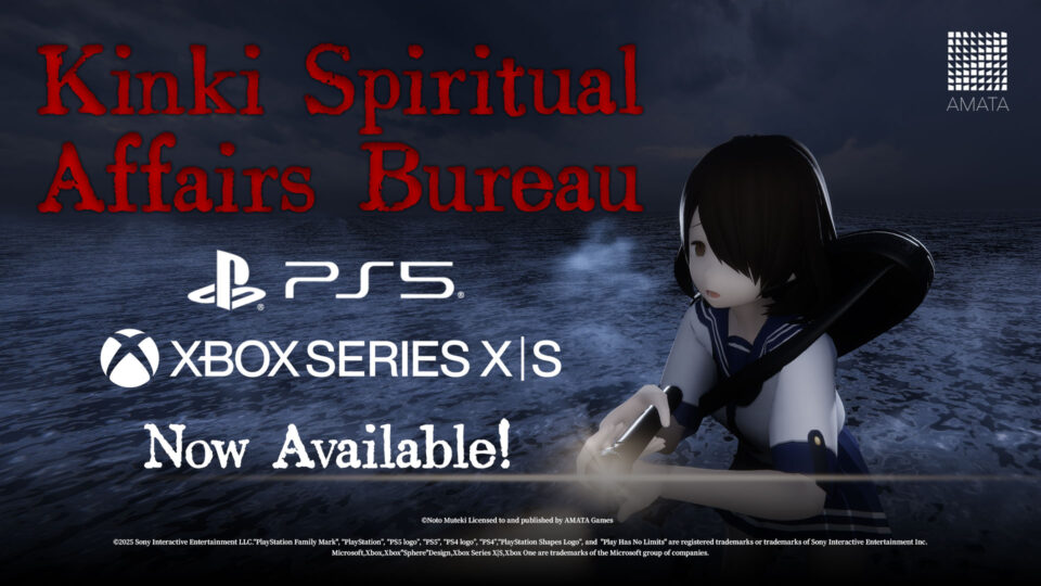 A Japanese-style horror TPS game where you can fight back against the spirits, “Kinki Spiritual Affairs Bureau” PlayStation™5 & Xbox Series X|S versions are available today!