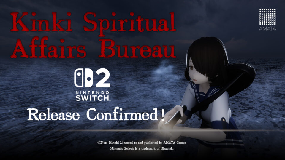 A Japanese-style horror TPS game where you can fight back against the spirits, “Kinki Spiritual Affairs Bureau” Release Confirmed for Nintendo Switch2!