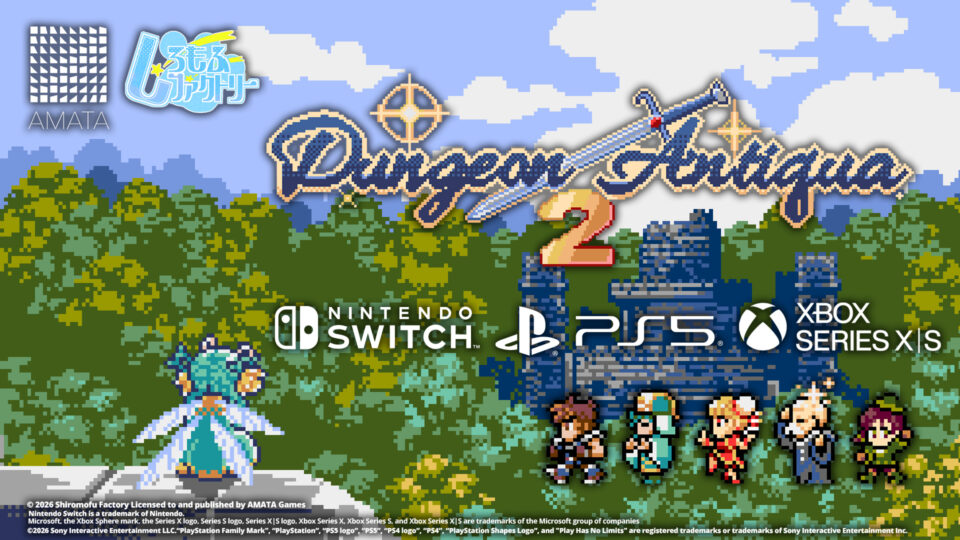 Dungeon Antiqua Out Today on Consoles! Dungeon Antiqua 2 Heading to Consoles on August 20, 2026!