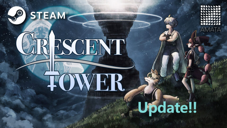The Steam version of Crescent Tower has been updated!