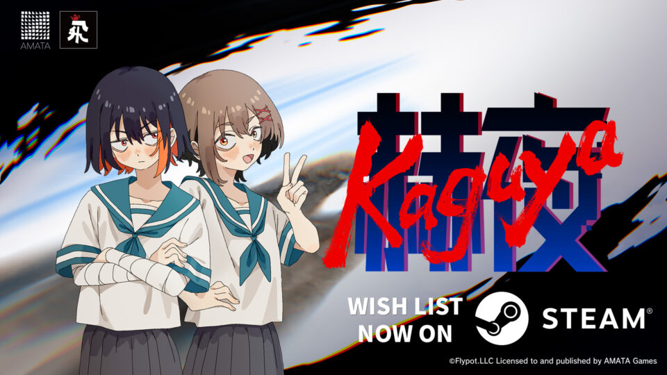An Accessible Fully Voiced Bullet Hell Shmup” Kaguya ”  To Be Published by AMATA Games!
