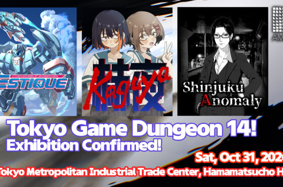 [Held on Oct 31] AMATA Games to Exhibit at Tokyo Game Dungeon 14!