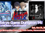 [Held on Oct 31] AMATA Games to Exhibit at Tokyo Game Dungeon 14!