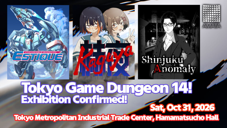 [Held on Oct 31] AMATA Games to Exhibit at Tokyo Game Dungeon 14!