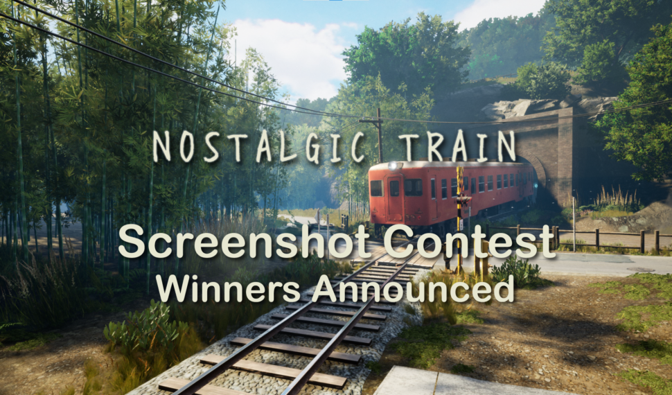 『NOSTALGIC TRAIN』スクリーンショットコンテスト結果発表