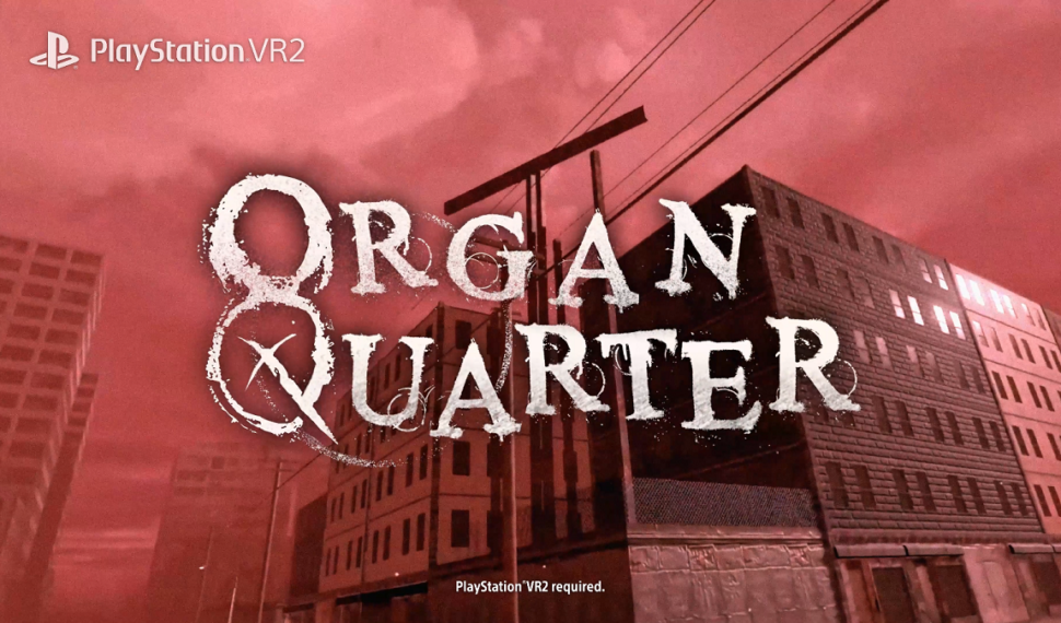 【更新】Organ Quarter 一部不具合の修正