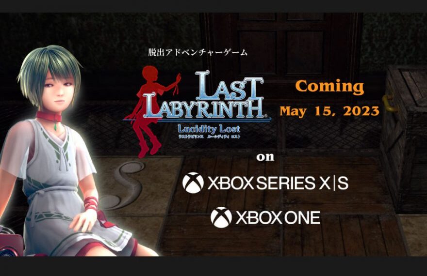 Xbox版『Last Labyrinth -Lucidity Lost-』2023年5月15日発売決定