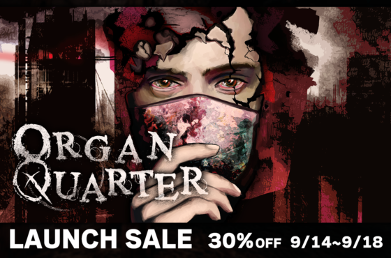【Sale】PICO storeでOrgan Quarterが30％OFF (2023年9月18日まで)