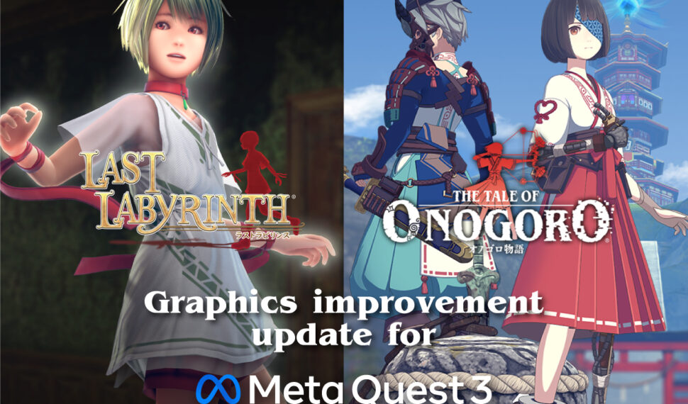[Update] Meta Quest 3へ対応