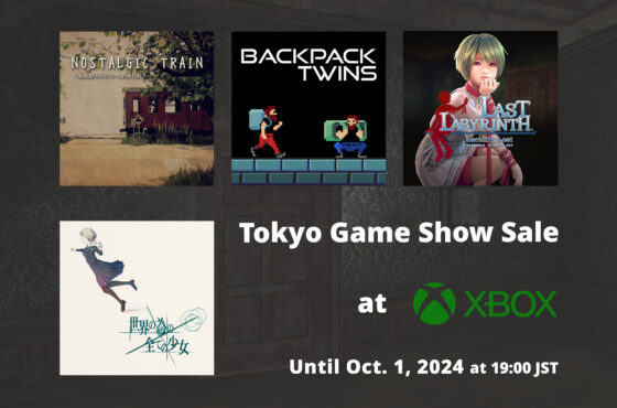 【Sale】Xbox版がお買い得！(2024年10月1日(火)19:00 JSTまで)