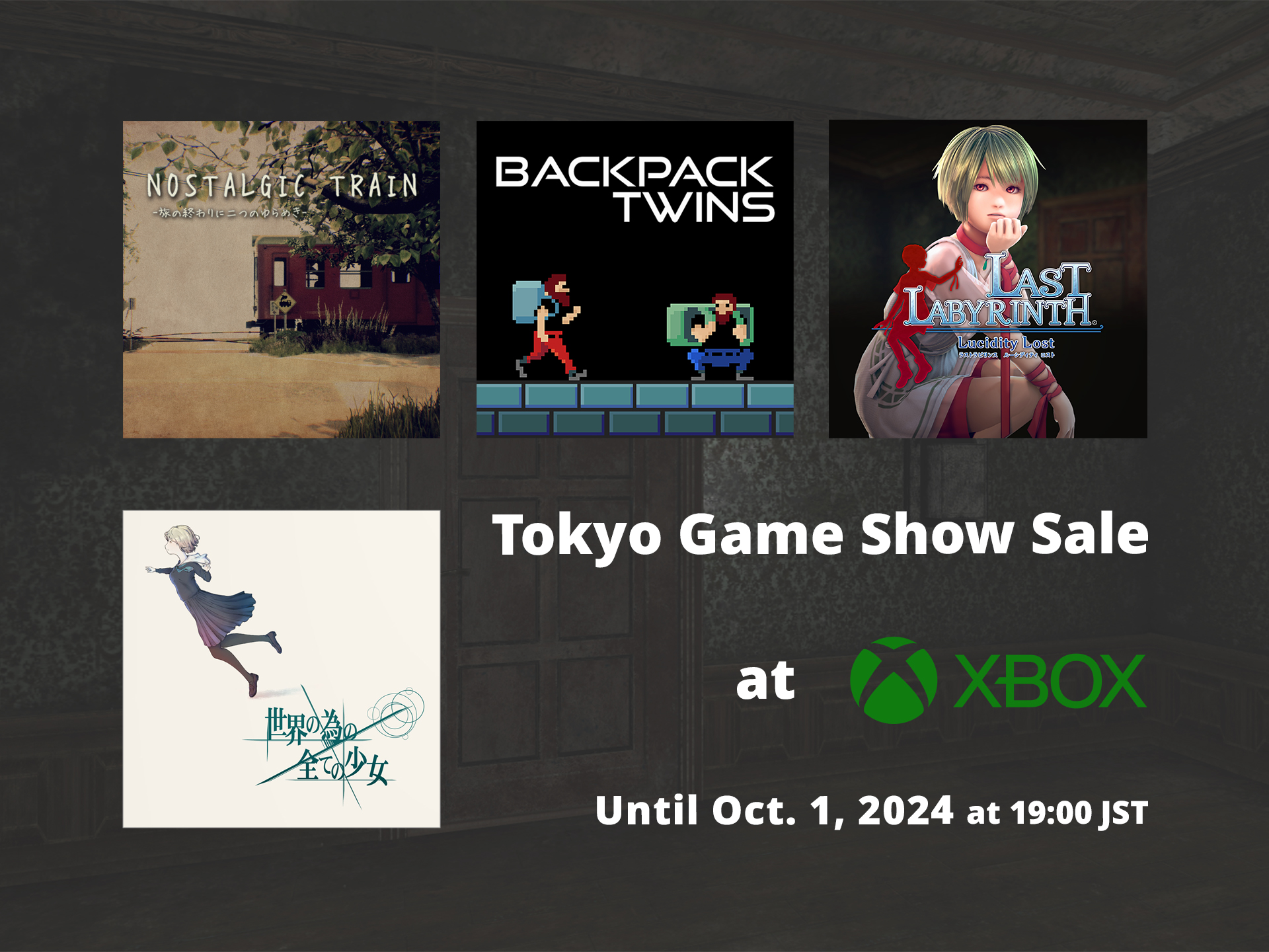 Sale】Xbox版がお買い得！(2024年10月1日(火)19:00 JSTまで) - AMATA Games