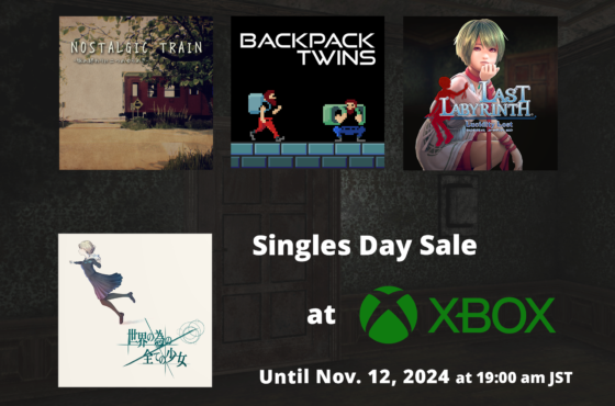 【Sale】Xbox版がお買い得！(2024年11月12日(火)19:00 JSTまで)