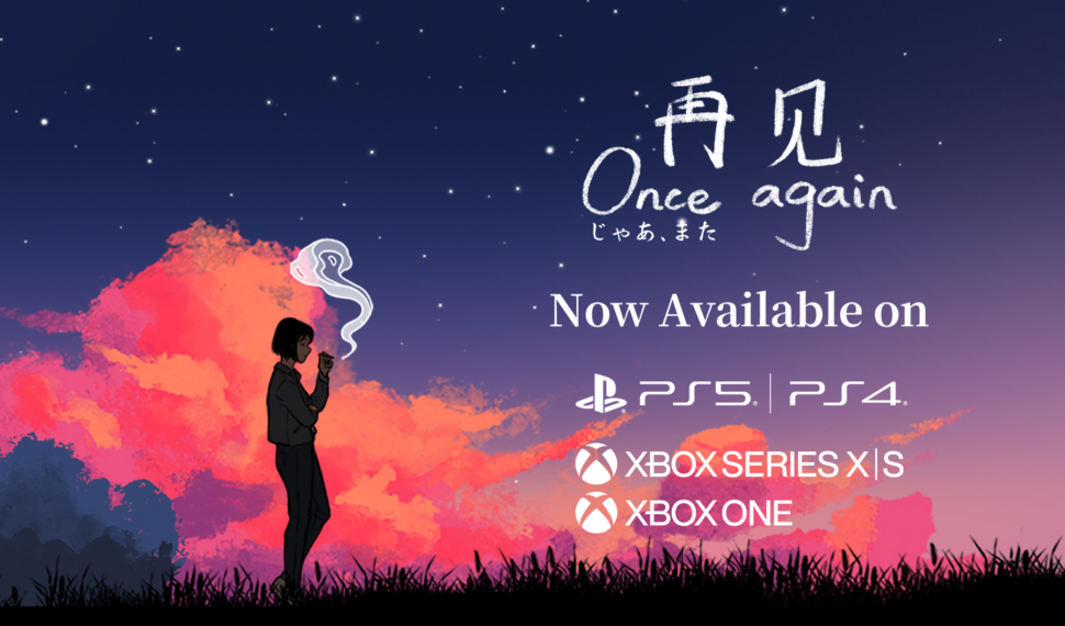 『じゃあ、また』 PlayStation™5版/PlayStation™4版 & Xbox Series X|S版/Xbox One版 本日発売！