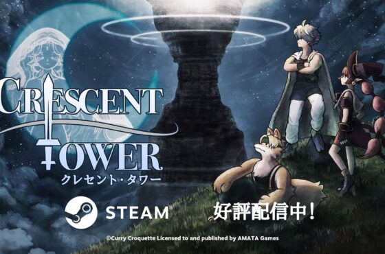『Crescent Tower ～クレセント・タワー～』 Steam製品版が本日リリース！