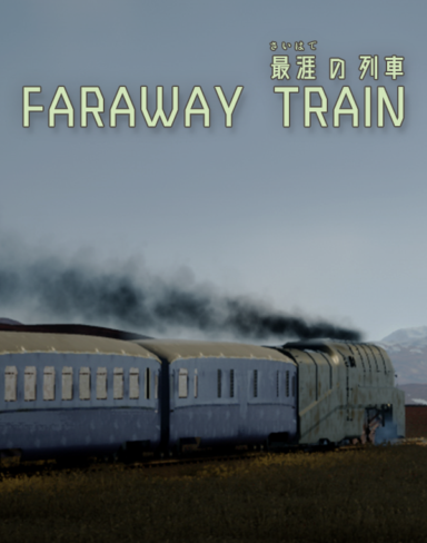FARAWAY TRAIN 最涯(さいはて)の列車