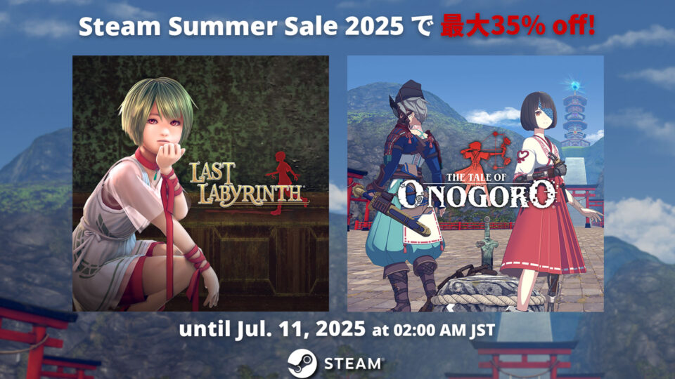 【Sale】Steam Summer Sale 2025開催！(2025年7月11日 02:00 JSTまで)