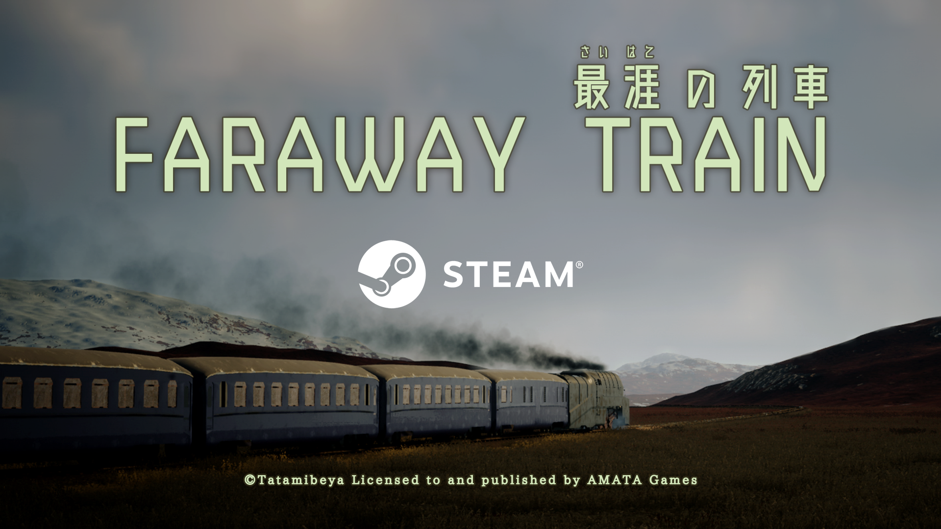 key_visual_JP_steam