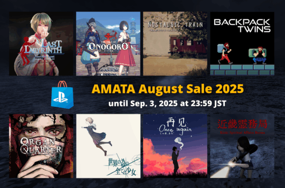 【Sale】AMATA August Sale 2025開催！(2025年9月3日 23:59 JSTまで)