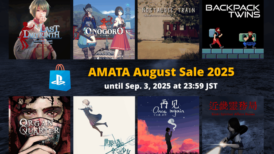 【Sale】AMATA August Sale 2025開催！(2025年9月3日 23:59 JSTまで)