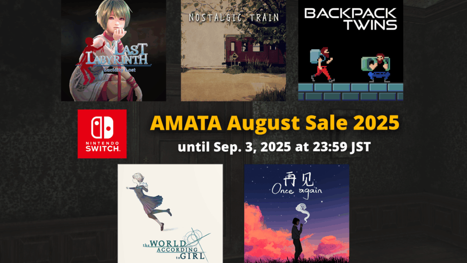 【Sale】AMATA August Sale 2025開催！(2025年9月3日 23:59 JSTまで)