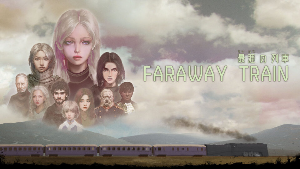 『FARAWAY TRAIN 最涯(さいはて)の列車』不具合修正のお知らせ