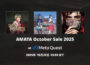 【Sale】AMATA October Sale 2025開催！(2025年10月22日 JSTまで)