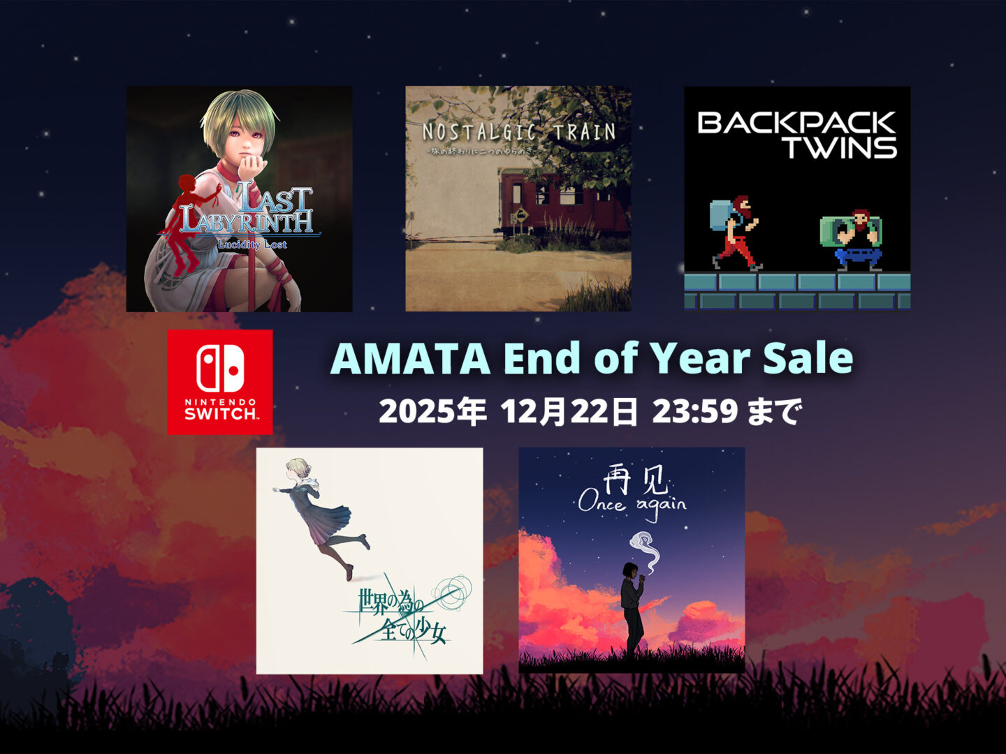 20251201_JP_AMATA-End-of-Year-Sale_1920x1440