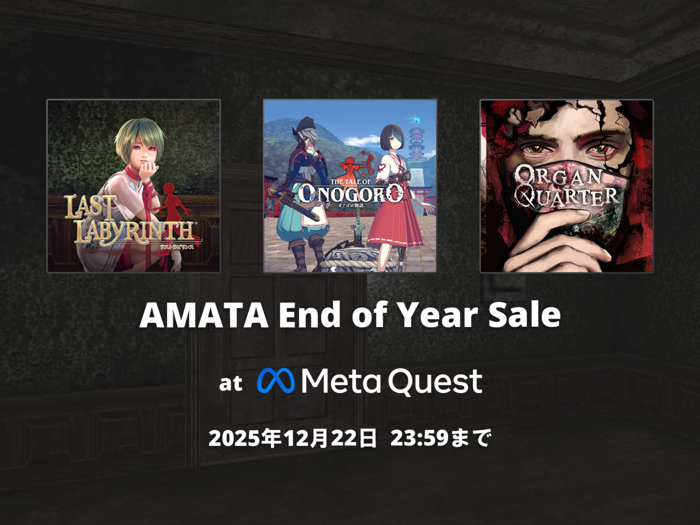 20251201_JP_Meta_AMATA-End-of-Year-Salee