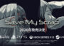 壊れかけのアンドロイドを修理するアドベンチャーパズルゲーム 『Save My Scrap -セイブ・マイ・スクラップ-』  2026年、Steamおよびコンソールにて発売決定！