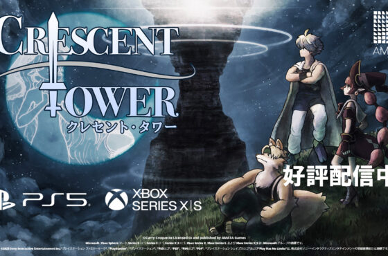 『Crescent Tower ～クレセント・タワー～』 　PlayStation™5版、Xbox Series X|S版が本日リリース！