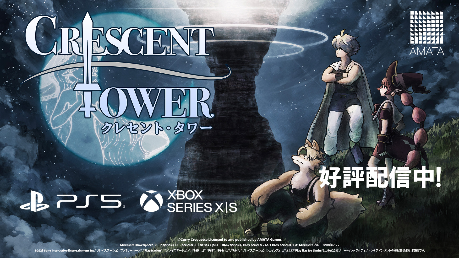 PS_XB_JP2_KEYVISUAL(1920x1080)