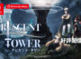 『Crescent Tower ~クレセント・タワー~』 Nintendo Switch™版が本日リリース!