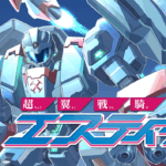 store_capsule_main_J