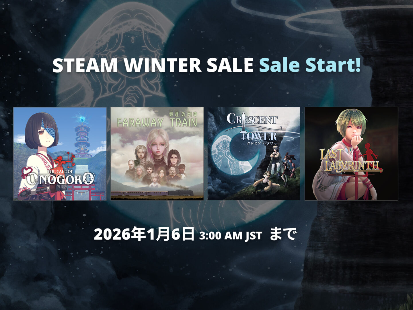 20251219_Steam_Winrter_Sale_JP2