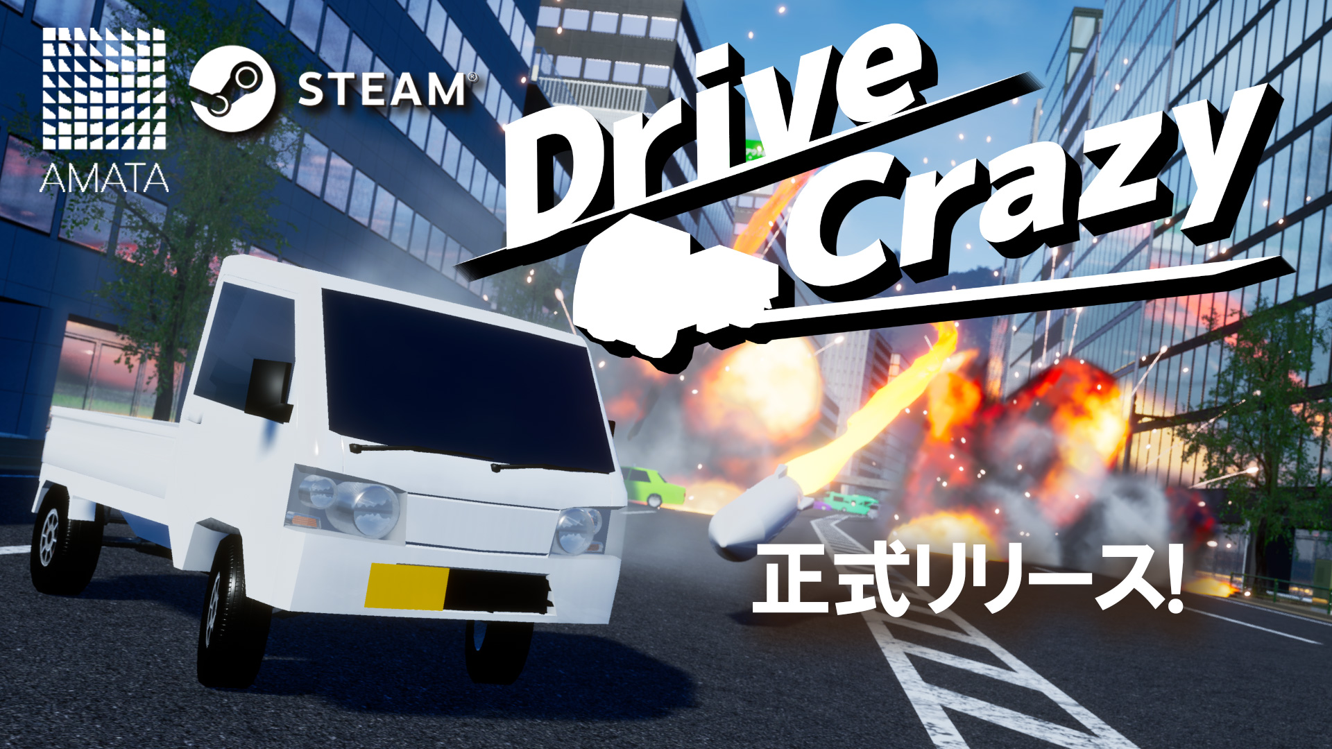 DQ_STEAM_発売中_JP