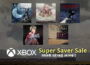 【Sale】Super Saver Sale 開催！(2026年3月18日 8:59 JSTまで)