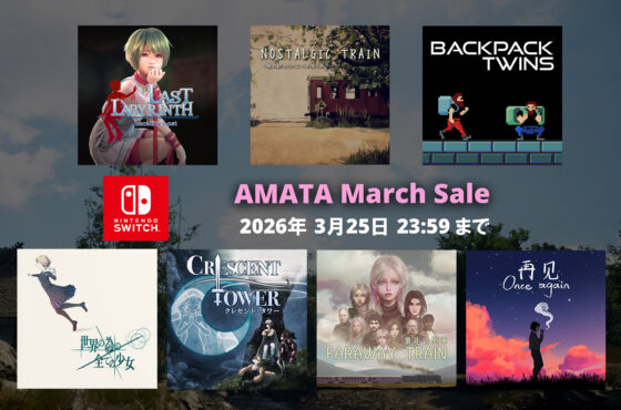 【Sale】AMATA March Sale開催！(2026年3月25日 23:59 JSTまで)