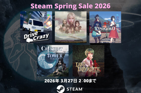 【Sale】Steam Spring Sale  開催！(2026年3月27日 02:00 JSTまで)
