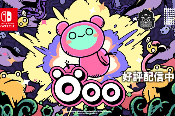 ひらめきと発見が攻略の鍵！『Öoo』Nintendo Switch版がAMATA Gamesよりリリース！