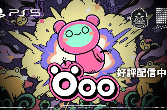 ひらめきと発見が攻略の鍵！『Öoo』PlayStation5版がAMATA Gamesよりリリース！