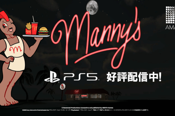 『Manny’s（マニーズ）』PlayStation™5版 好評配信中！