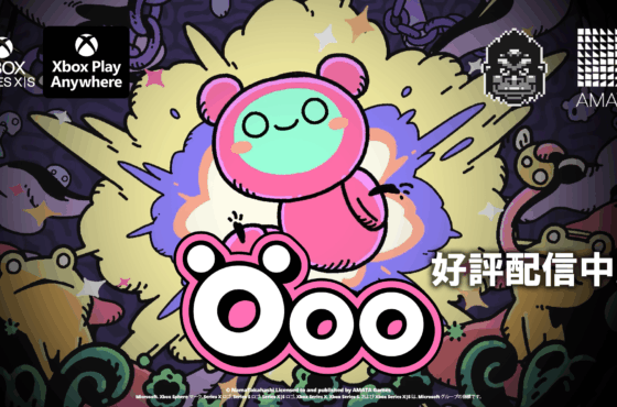 ひらめきと発見が攻略の鍵！『Öoo』Xbox Series X|S版、Xbox Play Anywhere版がAMATA Gamesよりリリース！