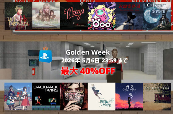 【Sale】Golden Week開催！(2026年5月6日 23:59 JSTまで)