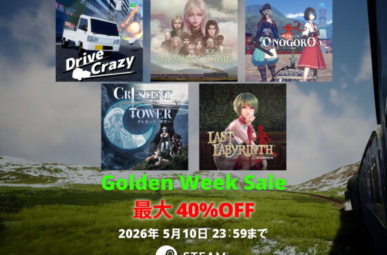 【Sale】Golden Week Sale  開催！(2026年5月10日 23:59JSTまで)