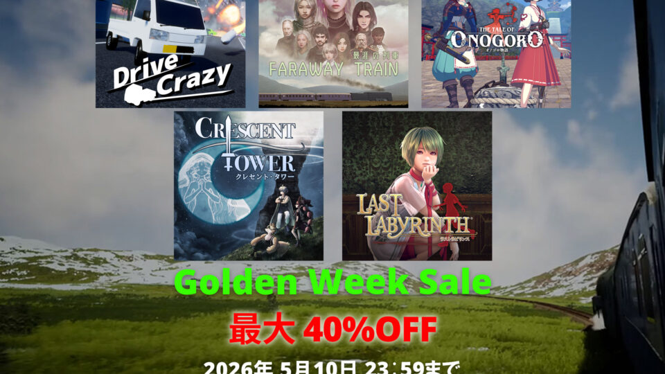 【Sale】Golden Week Sale  開催！(2026年5月10日 23:59JSTまで)
