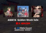 【Sale】AMATA  Golden Week Sale開催！(2026年05月06日23:59 JSTまで)
